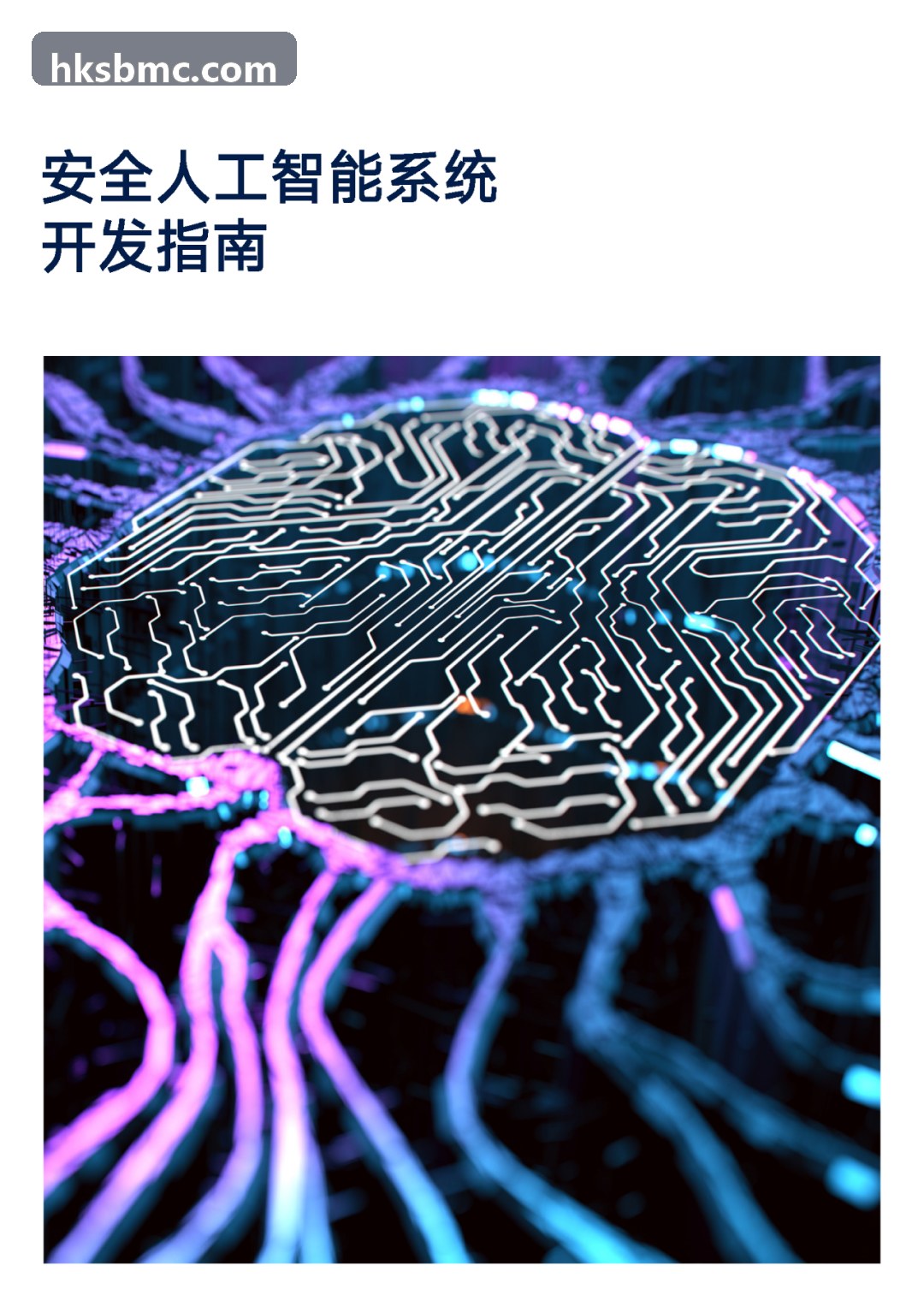 J9老哥俱乐部集团系统底层架构与数据流拓扑图
